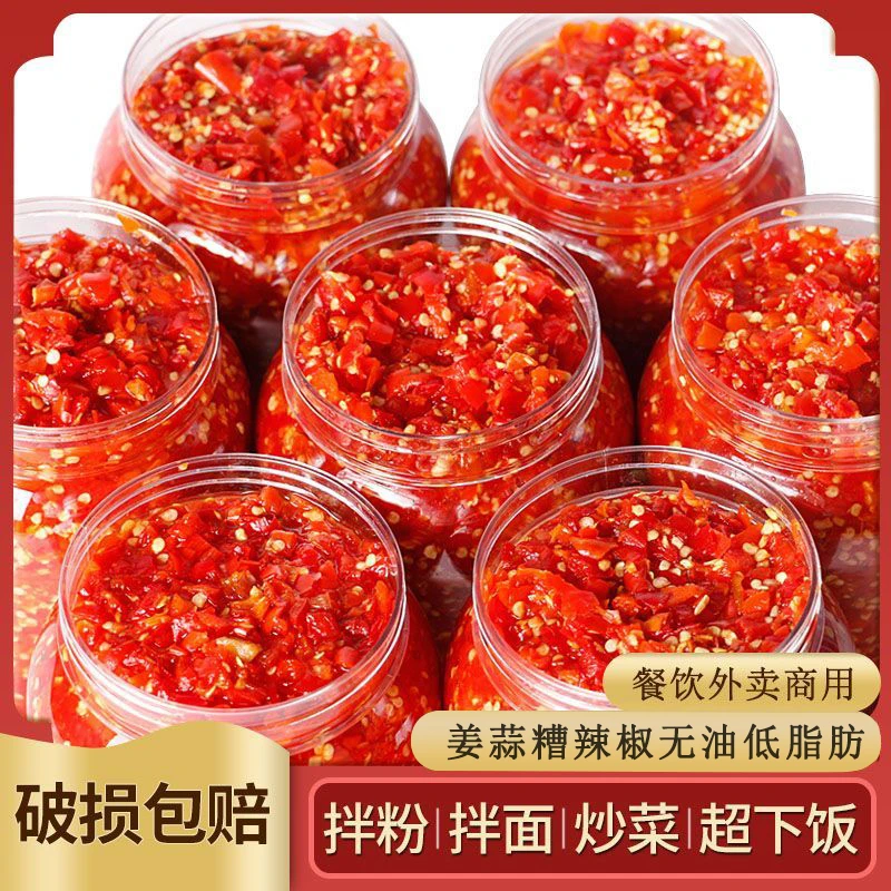 糟辣椒贵州特产酸辣椒酱海椒土特产老坛姜蒜糟辣子农家手工剁椒