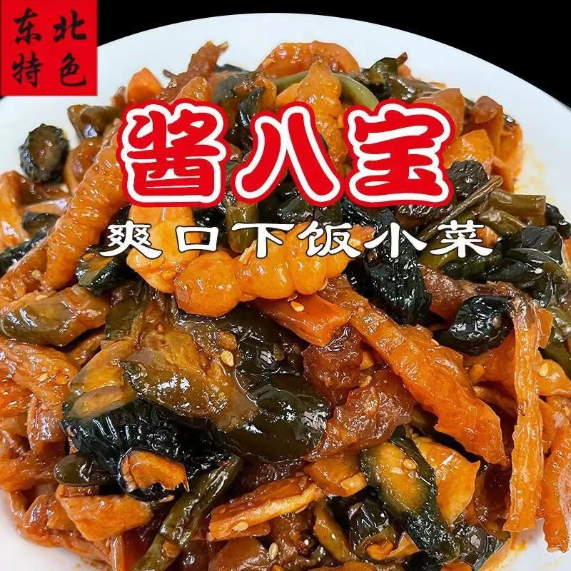 正宗酱八宝卖爆了 什锦菜酱菜八宝泡菜酱菜下饭菜下酒菜小菜散装