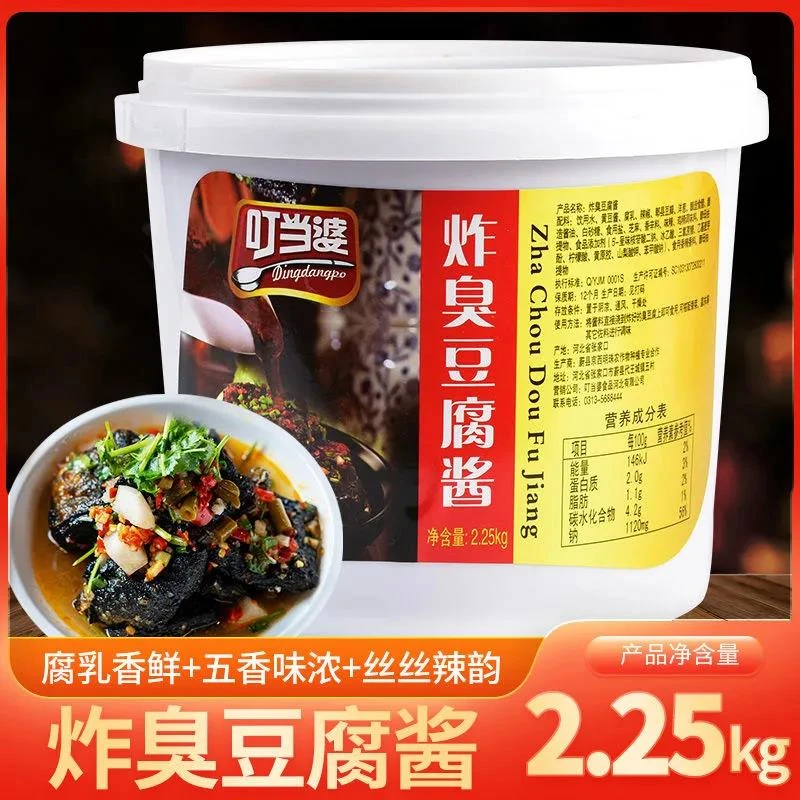 【叮当婆】炸臭豆腐酱商用4.5斤/桶摆地摊专用湖南长沙炸豆干子酱料