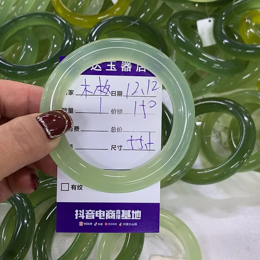 【闪购商品】蛇纹石玉手镯未镶嵌木****o