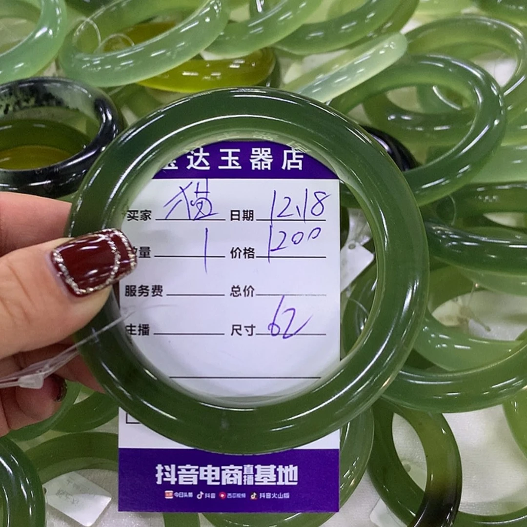 【闪购商品】蛇纹石玉手镯未镶嵌猫*