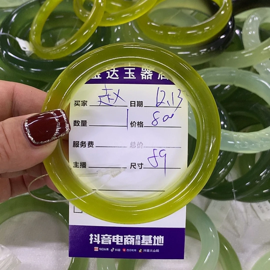 【闪购商品】蛇纹石玉手镯未镶嵌