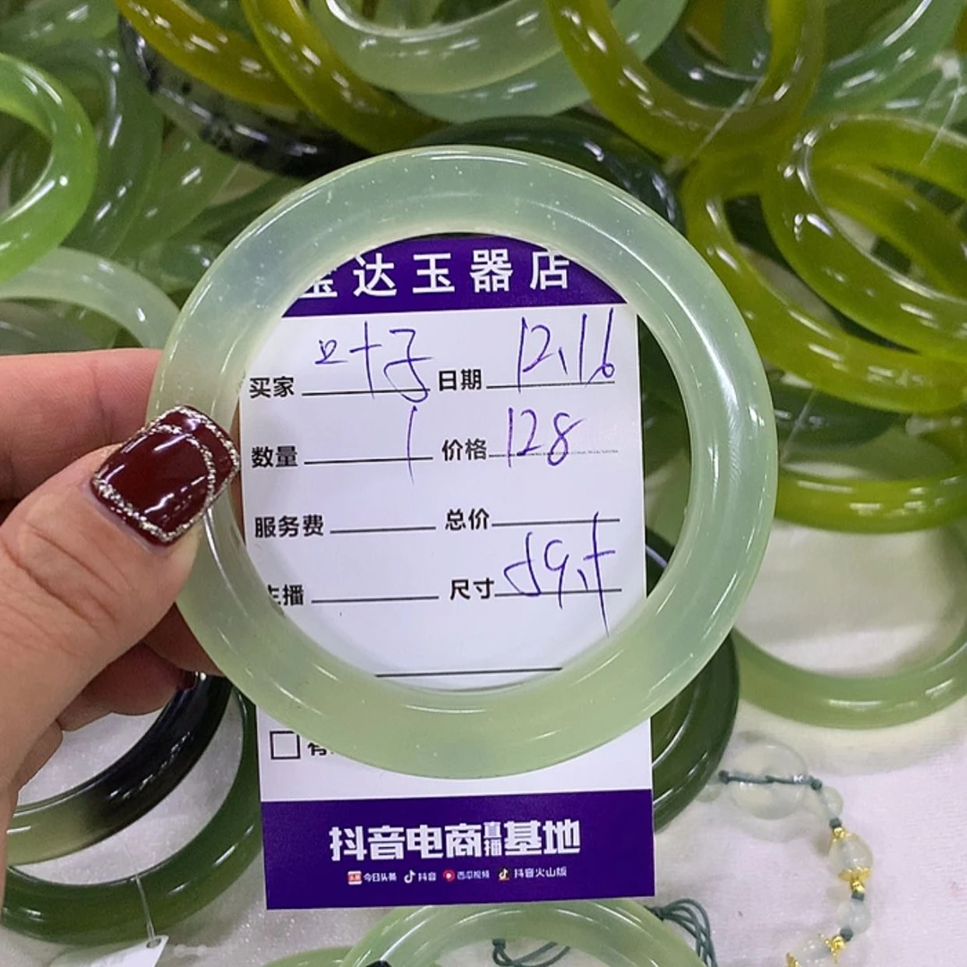 【闪购商品】蛇纹石玉手镯未镶嵌叶*%