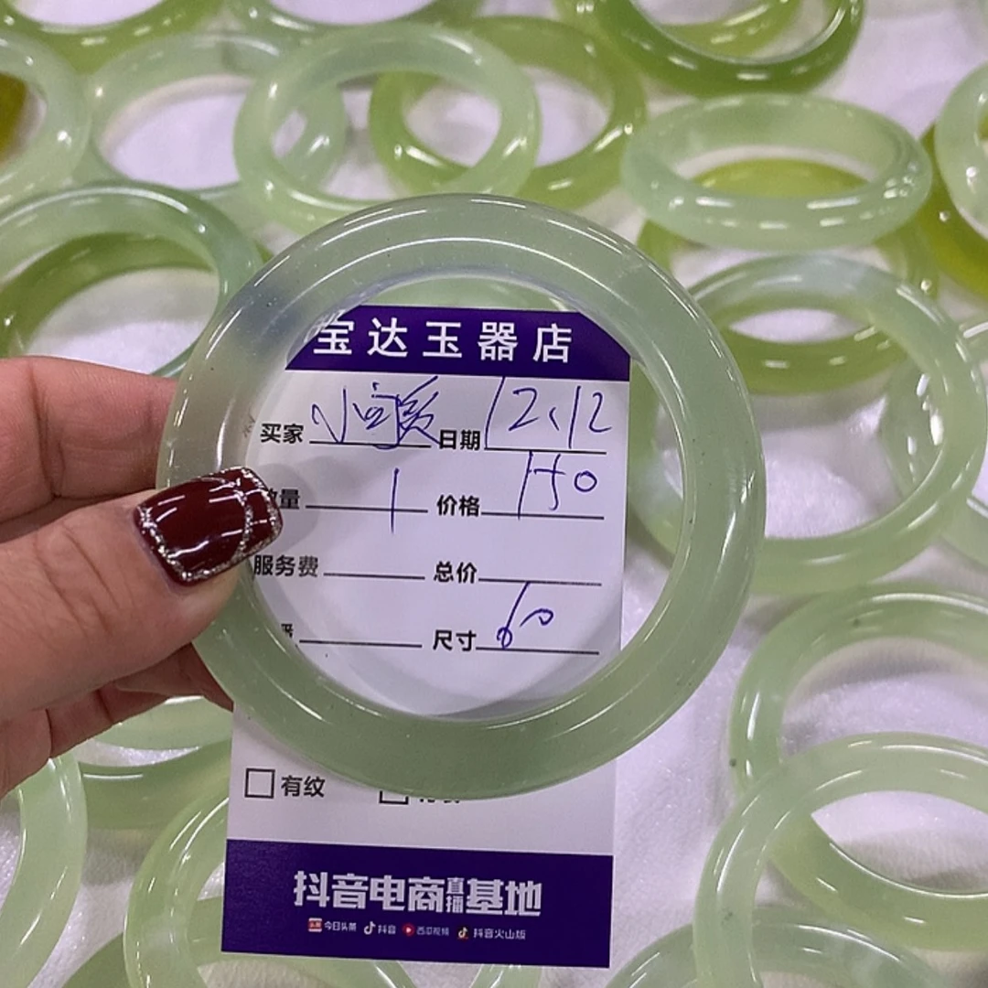 【闪购商品】蛇纹石玉手镯未镶嵌?****。