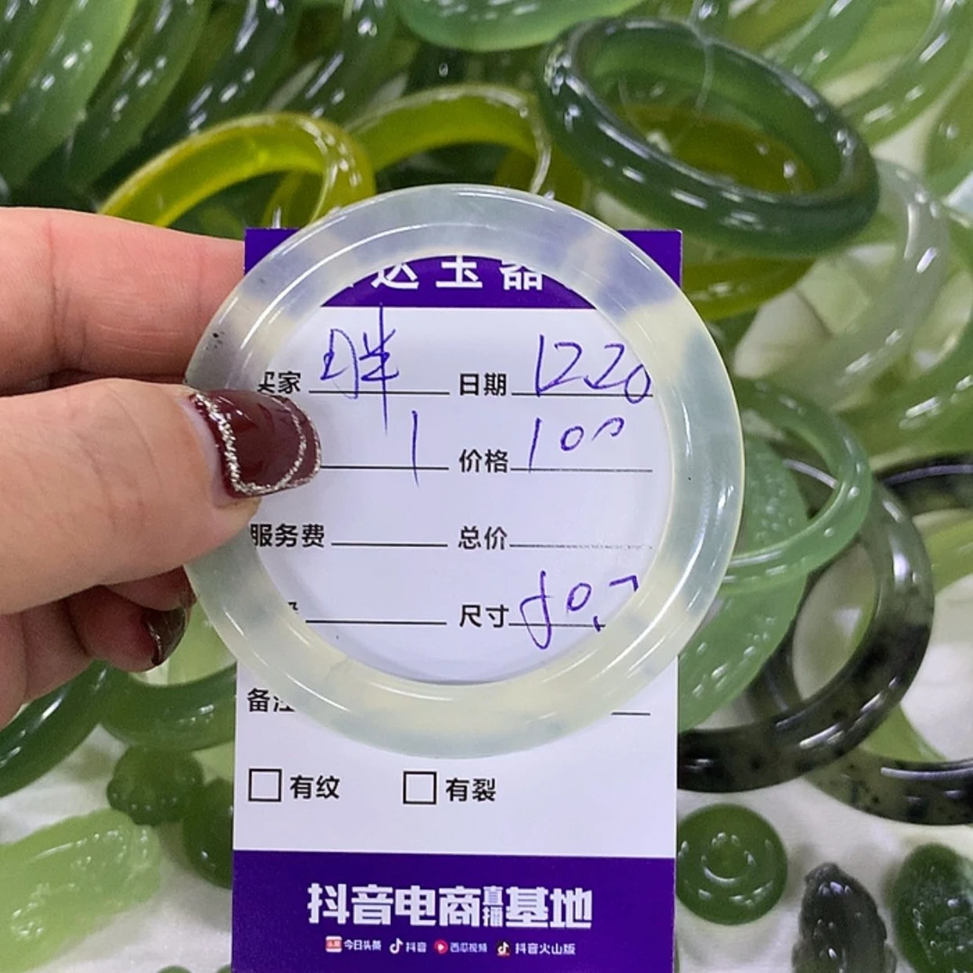 【闪购商品】蛇纹石玉手镯未镶嵌胖****³