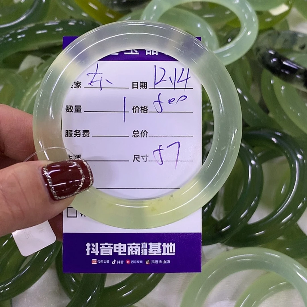 【闪购商品】蛇纹石玉手镯未镶嵌东**?
