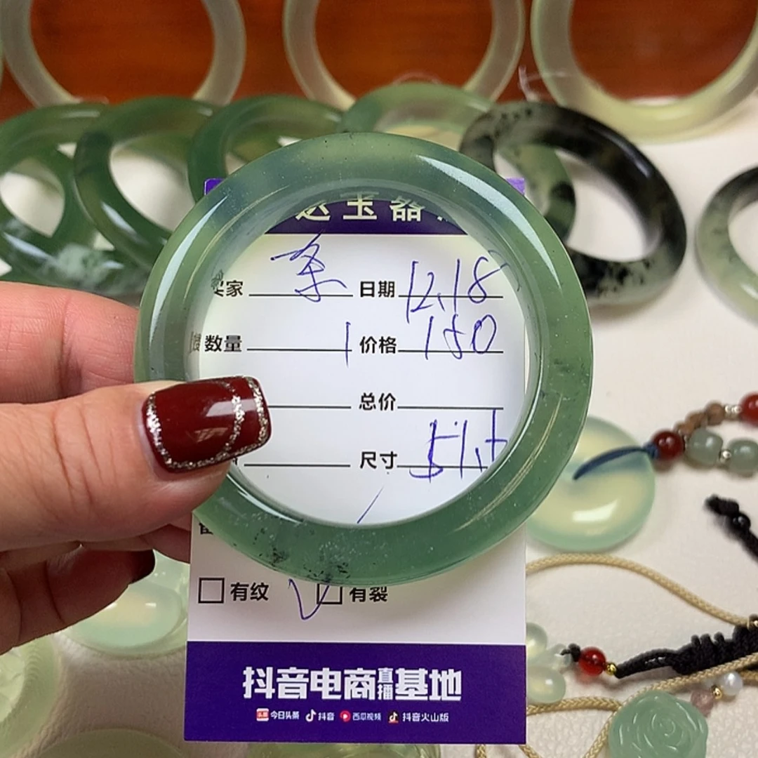 【闪购商品】蛇纹石玉手镯未镶嵌一****?
