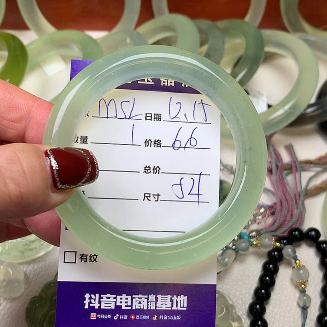 【闪购商品】蛇纹石玉手镯未镶嵌M**L