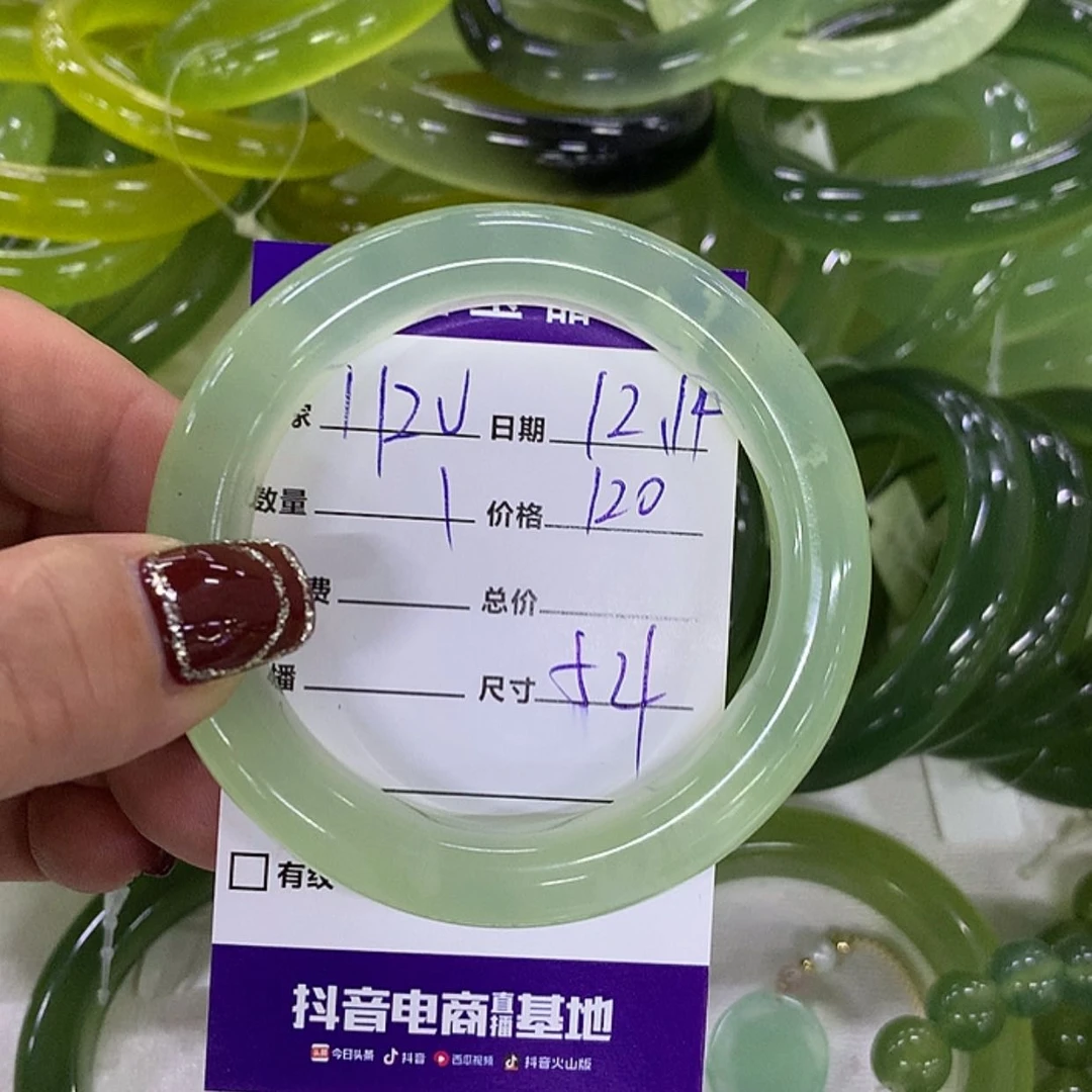 【闪购商品】蛇纹石玉手镯未镶嵌1**U
