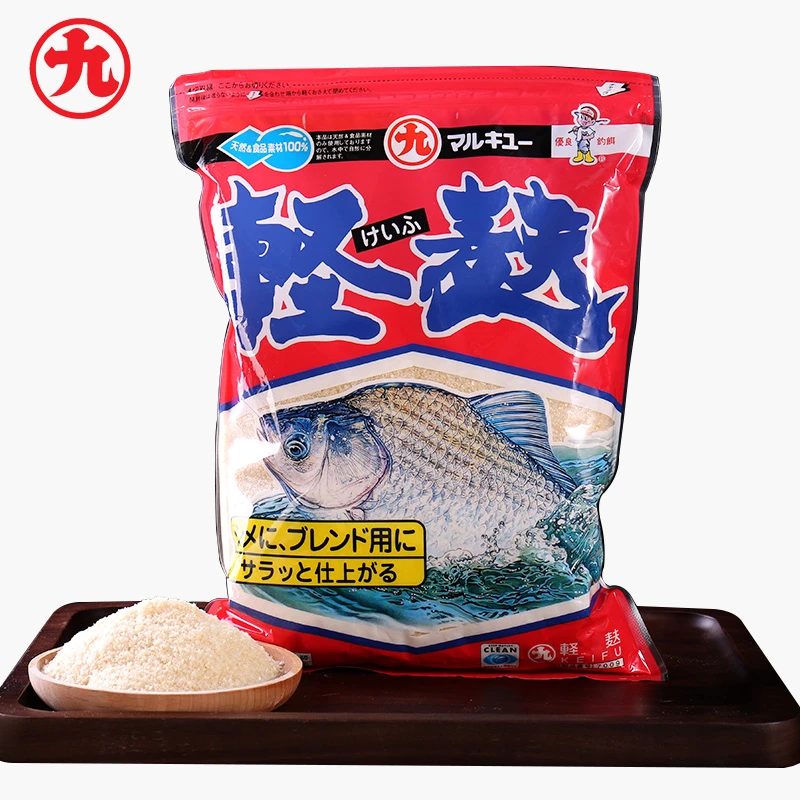 丸九【春节活动版】进口饵料轻麸腥味重黑坑野钓专用