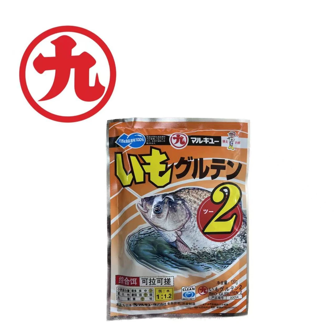 丸九【618新粉福利 到手2包】黄鲫2# 春夏季钓鱼饵江河水库野钓