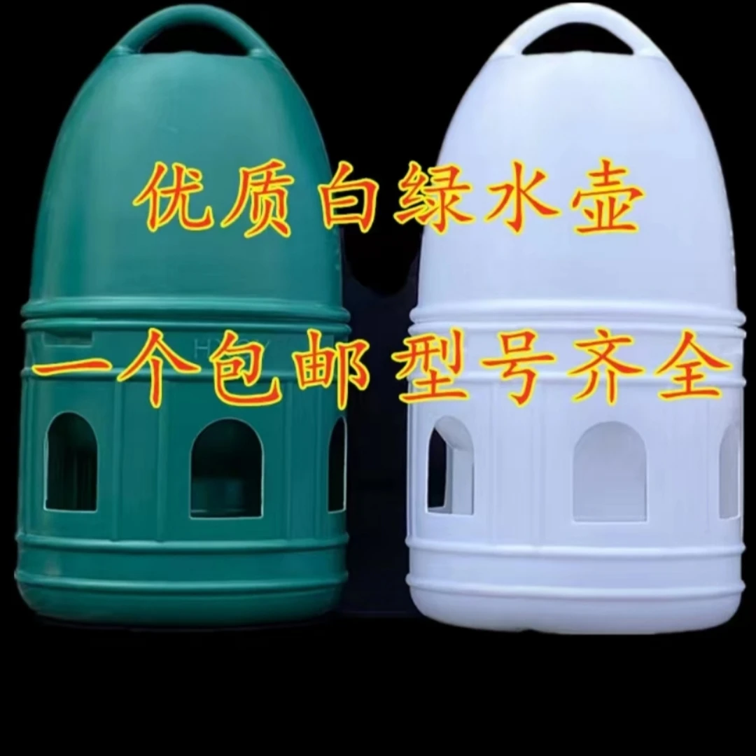 鸽子饮水壶（新疆，西藏不发货）