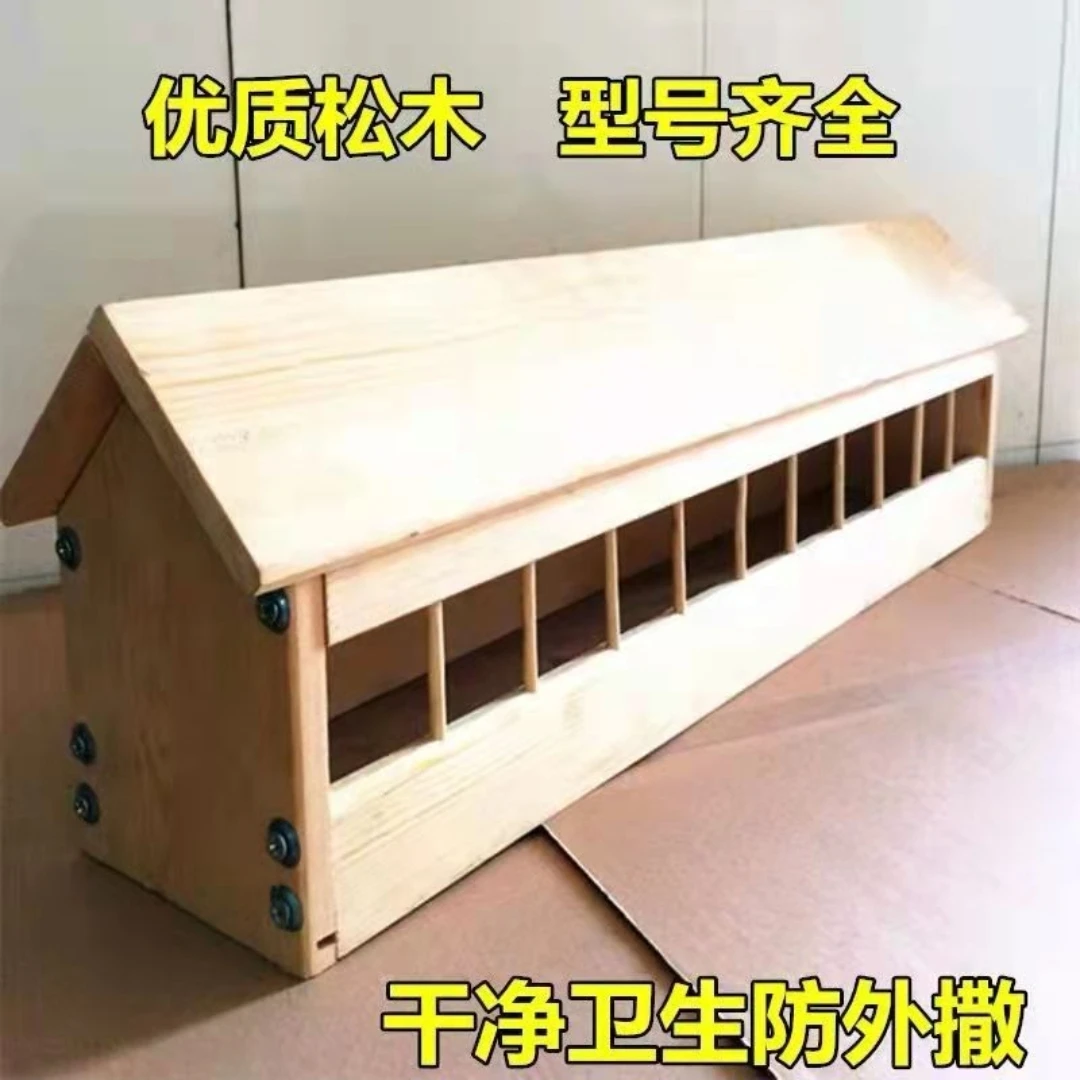 鸽子松木食槽（新疆，西藏不发货）