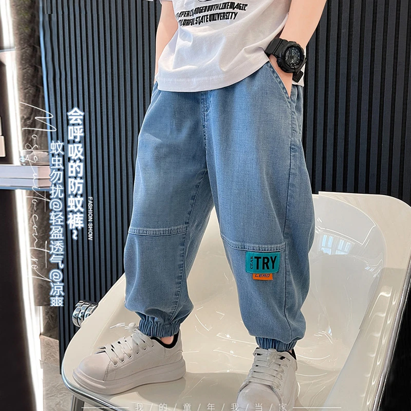 童装男童夏装裤子防蚊裤2024新款儿童薄款夏季中大童夏款牛仔裤潮