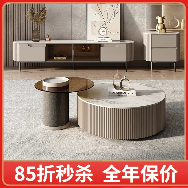 轻奢现代茶几电视柜组合大小圆形简约岩板茶桌网红极简设计师款