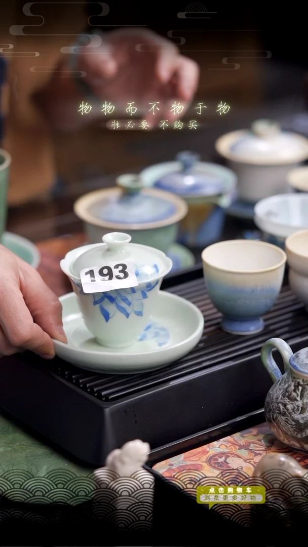 【闪购商品】么193