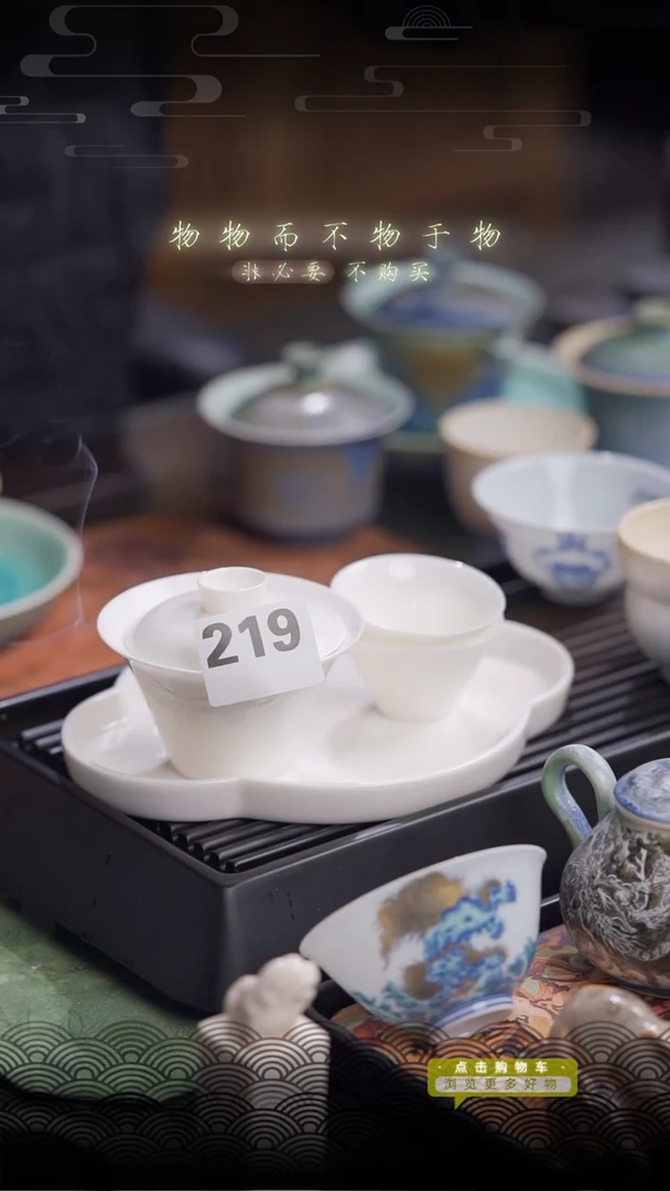 【闪购商品】么219