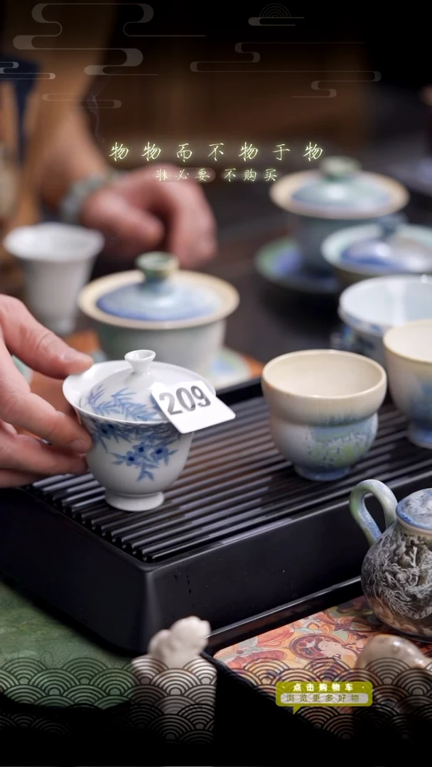 【闪购商品】么209