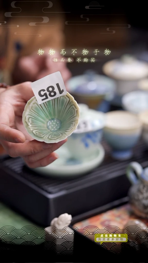 【闪购商品】么185