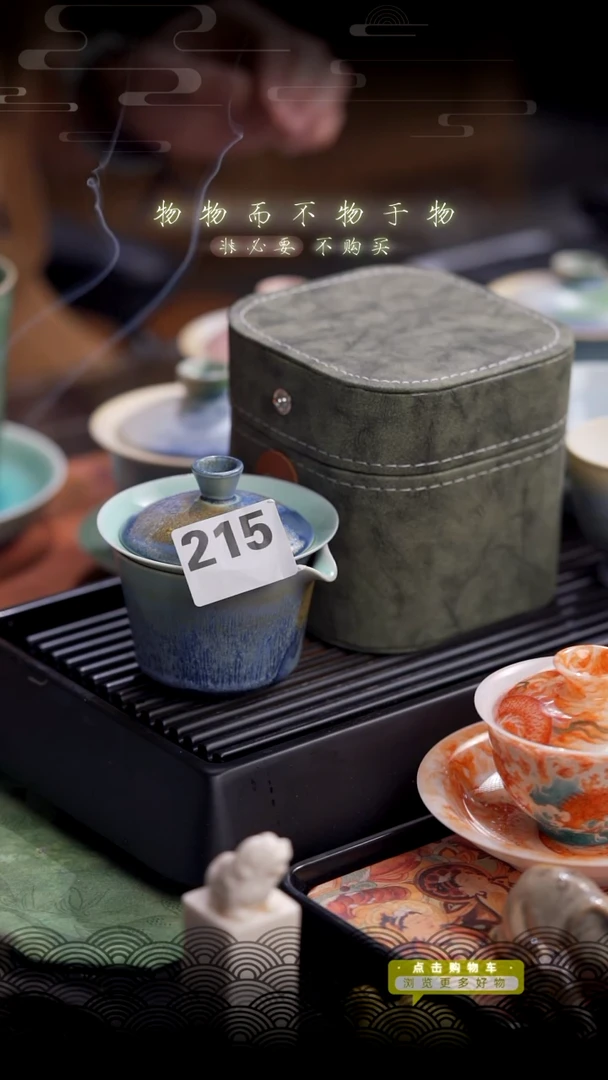 【闪购商品】陶瓷215