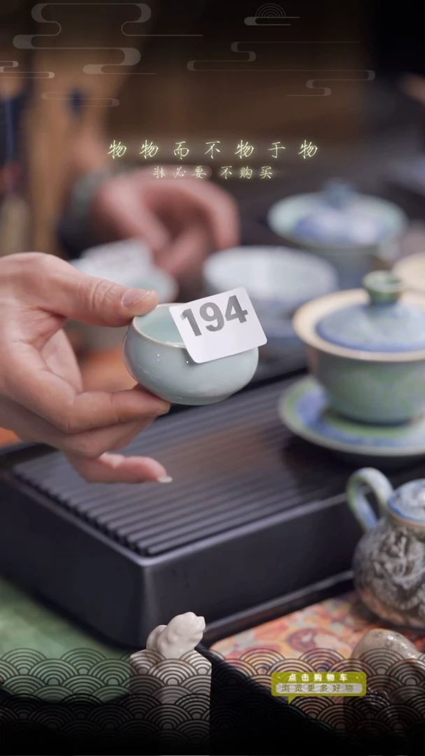 【闪购商品】么194