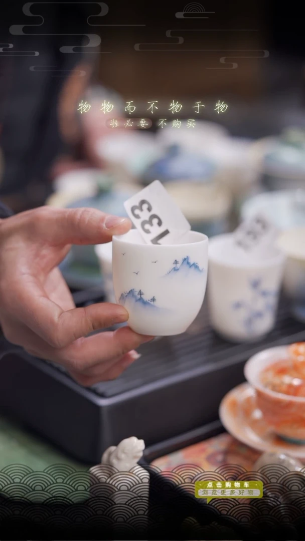 【闪购商品】陶瓷133