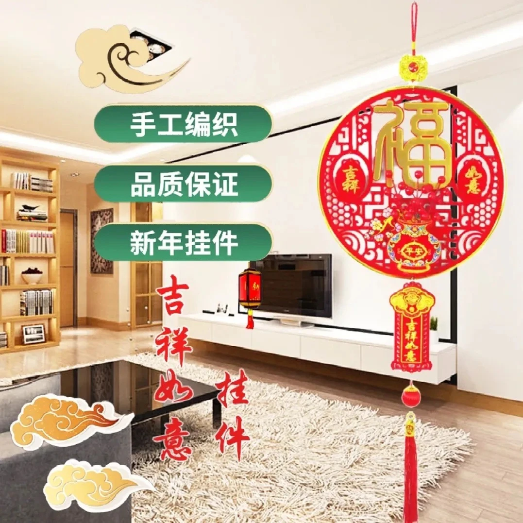 迎春接福挂件2024金福招财挂件节日喜庆亚克力装饰挂件