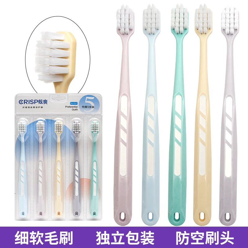 炫爽品牌独立包装万根刷丝软毛牙刷超细宽头柔软细丝高档官方正品