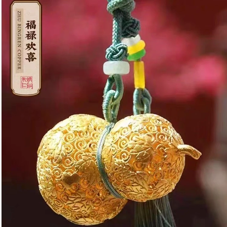 福禄欢喜挂件 礼品 车挂包挂装饰配件 朱炳仁铜