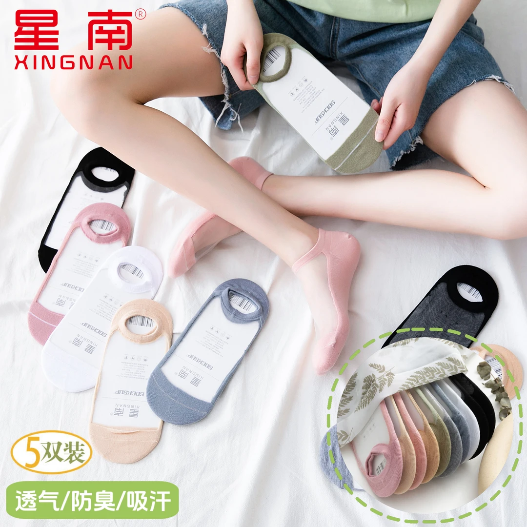 船袜女玻璃丝凉感袜夏季薄款隐形透气棉底浅口袜子时尚耐磨防滑袜