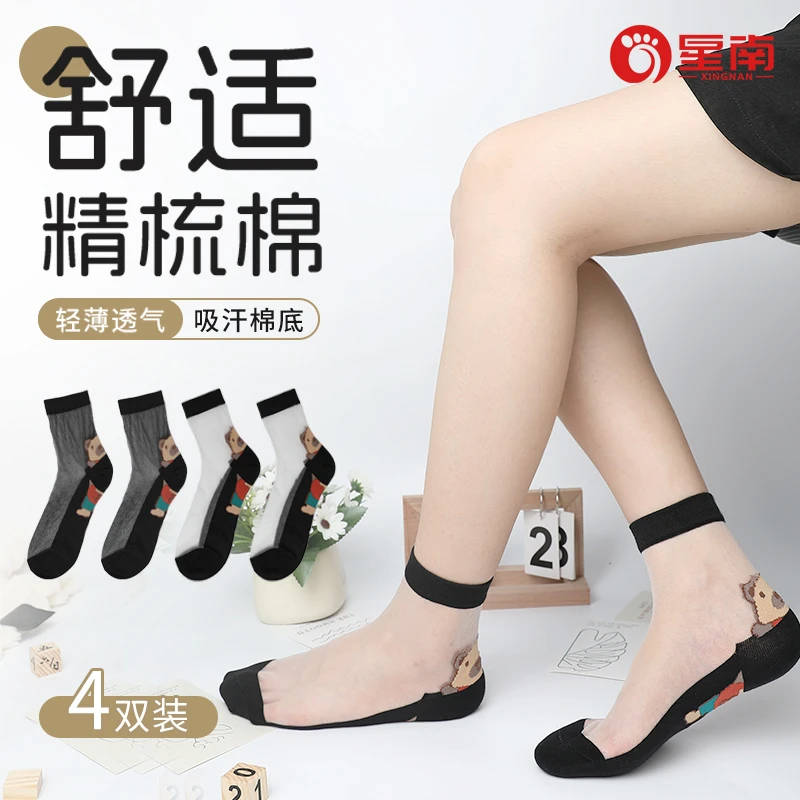 高弹松口玻璃丝棉底袜春秋季薄款女士中筒袜防臭吸汗袜子耐磨棉底