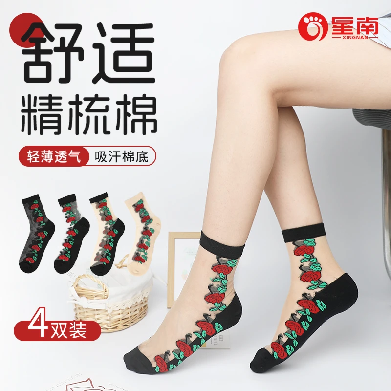 精梳棉底女袜春秋薄款玻璃丝袜防滑吸汗防臭中筒袜透气蕾丝女袜子