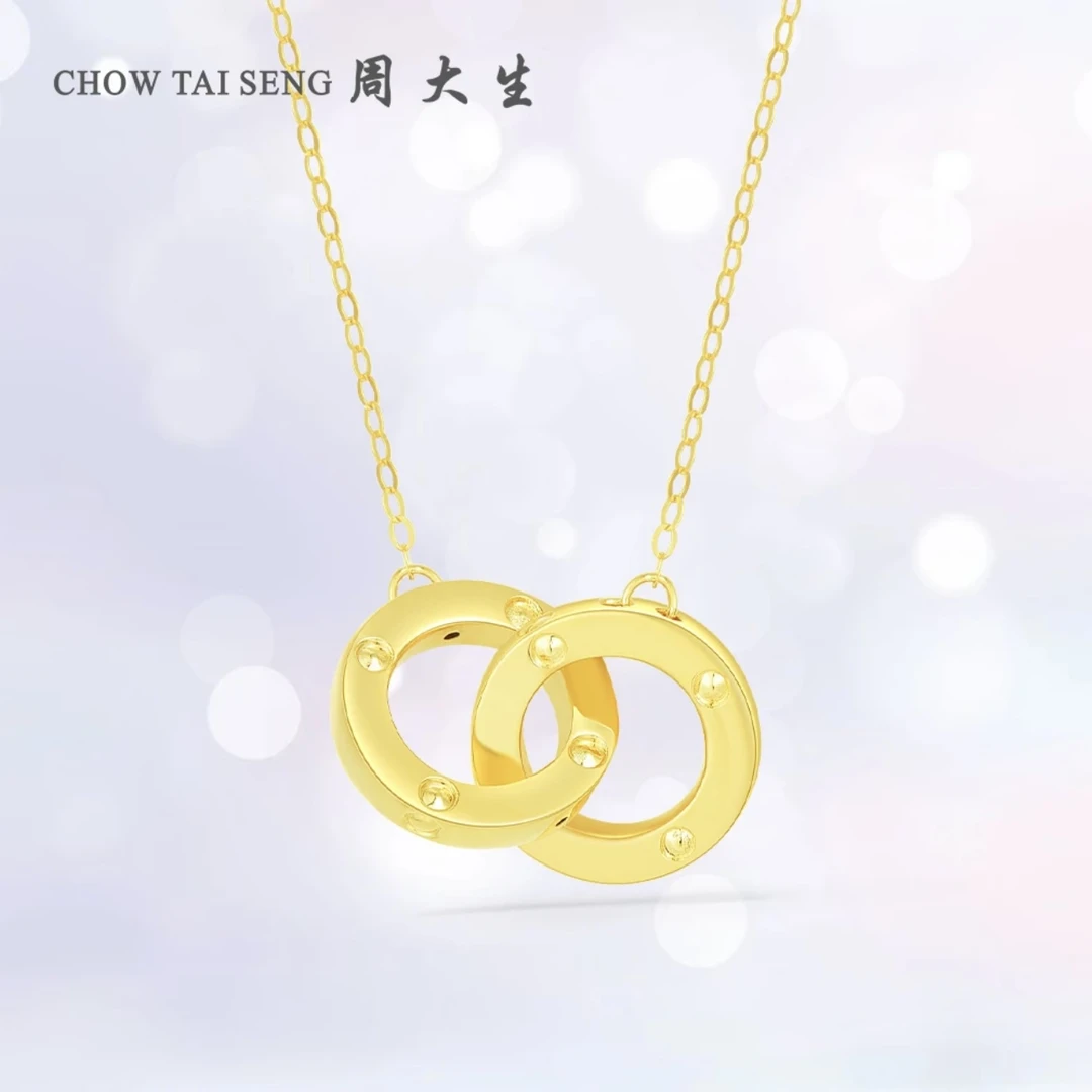 Chow Tai Seng/周大生足金黄金环环相扣精致时尚百搭送礼