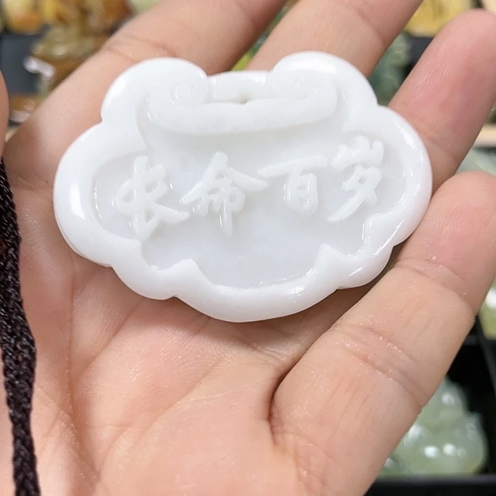 蛇纹石玉颈饰合金