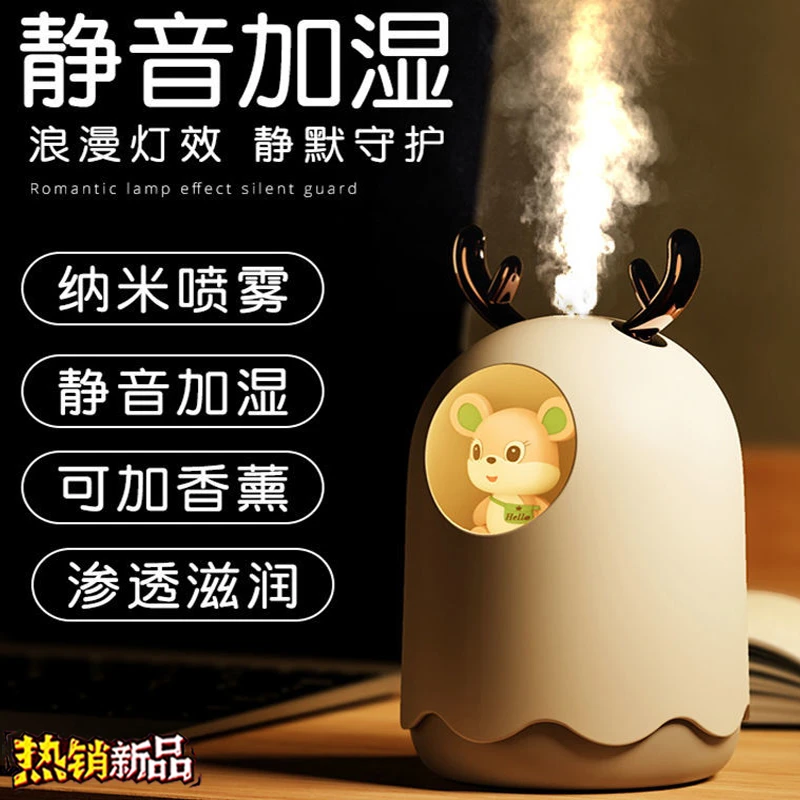 萌宠USB加湿器女生便携空调房卧室香薰补水加湿喷雾器静音灯效
