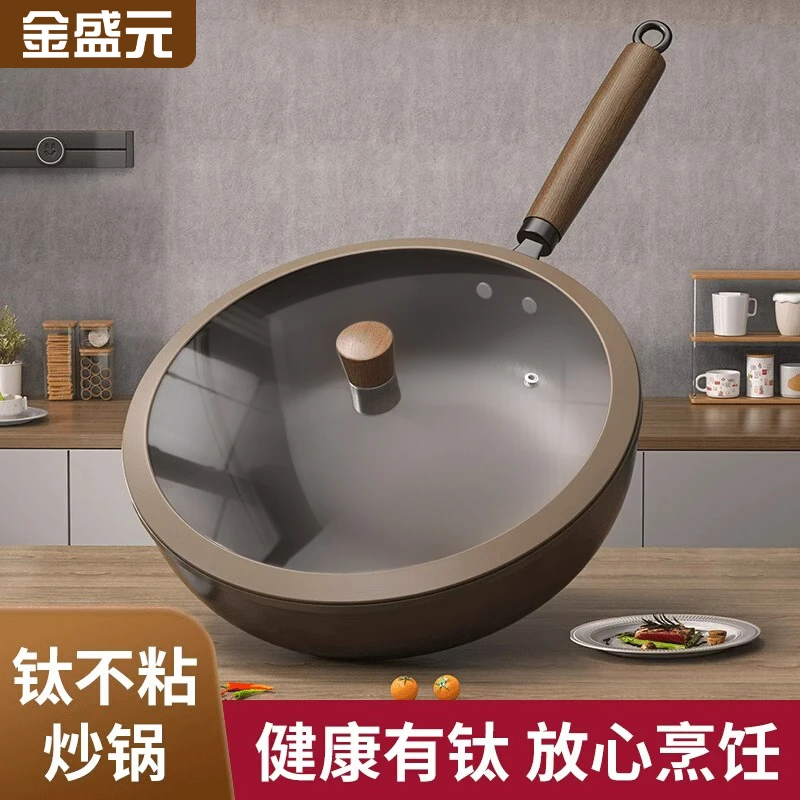 金盛元内外双钛炒锅平底锅不粘锅煎炒轻钛健康加大加厚28cm