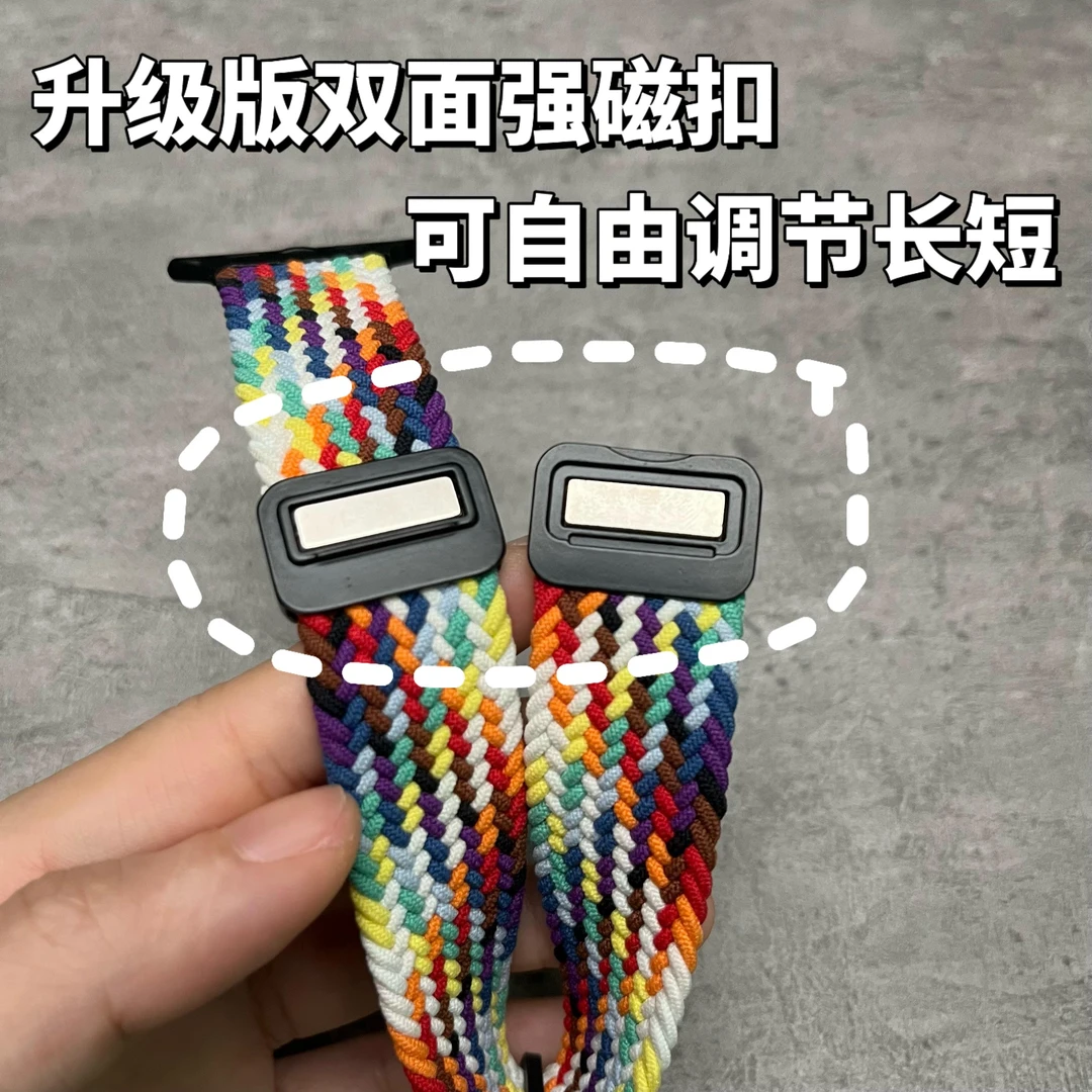 表带哥适用iwatchs10尼龙编织金属磁吸折叠扣ultra2透气腕带9适配