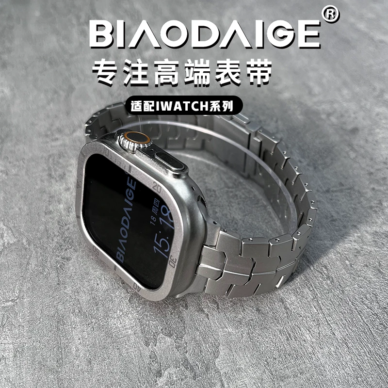 适用于iwatch10钛金属表带S11新款智能Ultra2高级金属磁吸s9/8/se