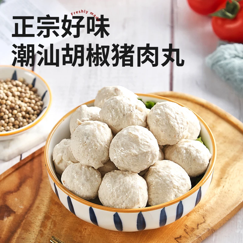 小牛乒乓潮汕正宗美食胡椒猪肉丸200g