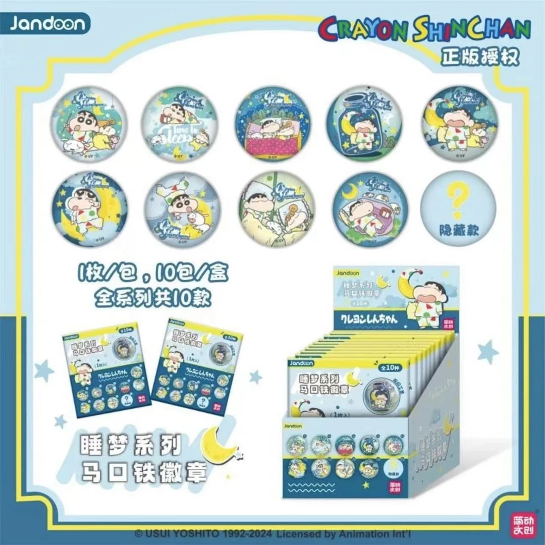 简动文创 蜡笔小新马口铁徽章系列盲盒