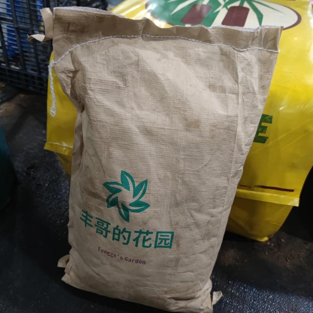 进口《泥炭土》2包土