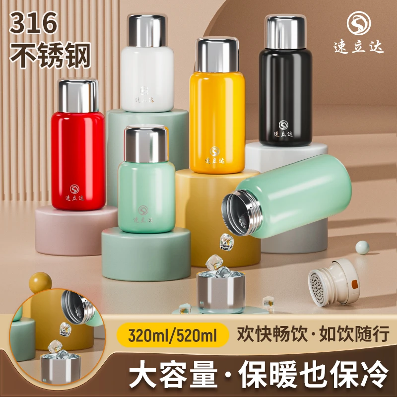 简约小巧保温杯网红时尚可爱女士创意学生真空双层家用保温杯