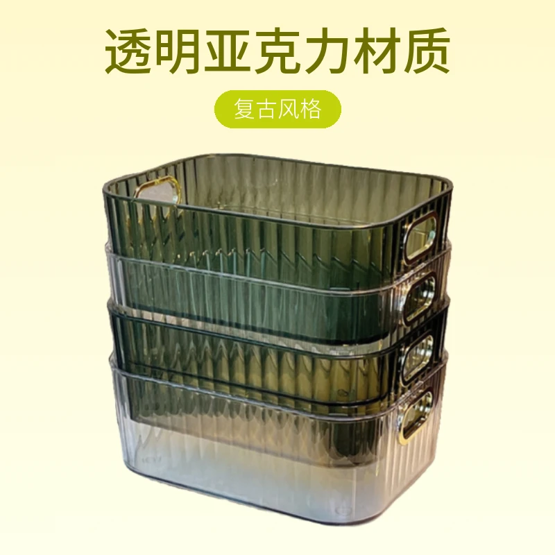 新粉梳妆台化妆品亚克力透明高颜值轻奢美妆收纳整理物品收纳盒