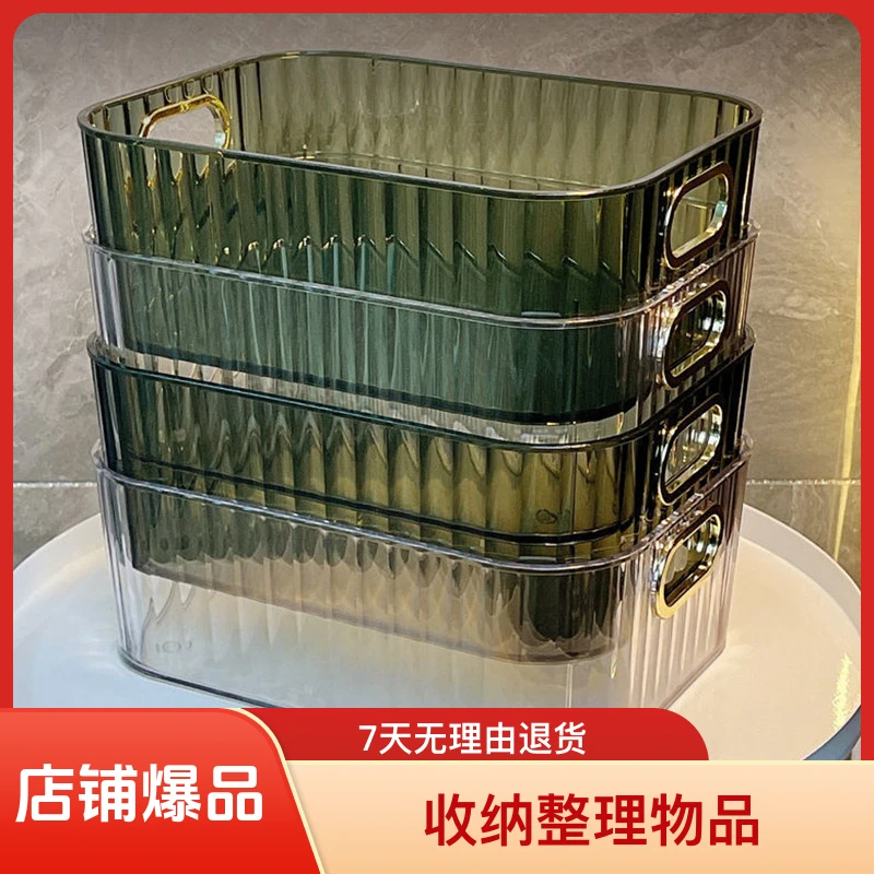 优雅亚克力美妆收纳盒长方形置物水果收纳桌面收纳盒整理盒化妆品