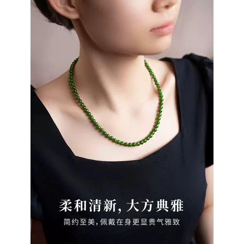 唐小福 俄料和田碧玉6mm珠菠菜绿项链 多样性发一条