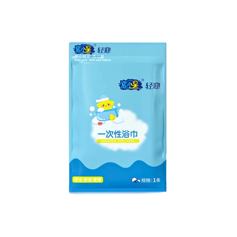 轻迎旅小星一次性浴巾