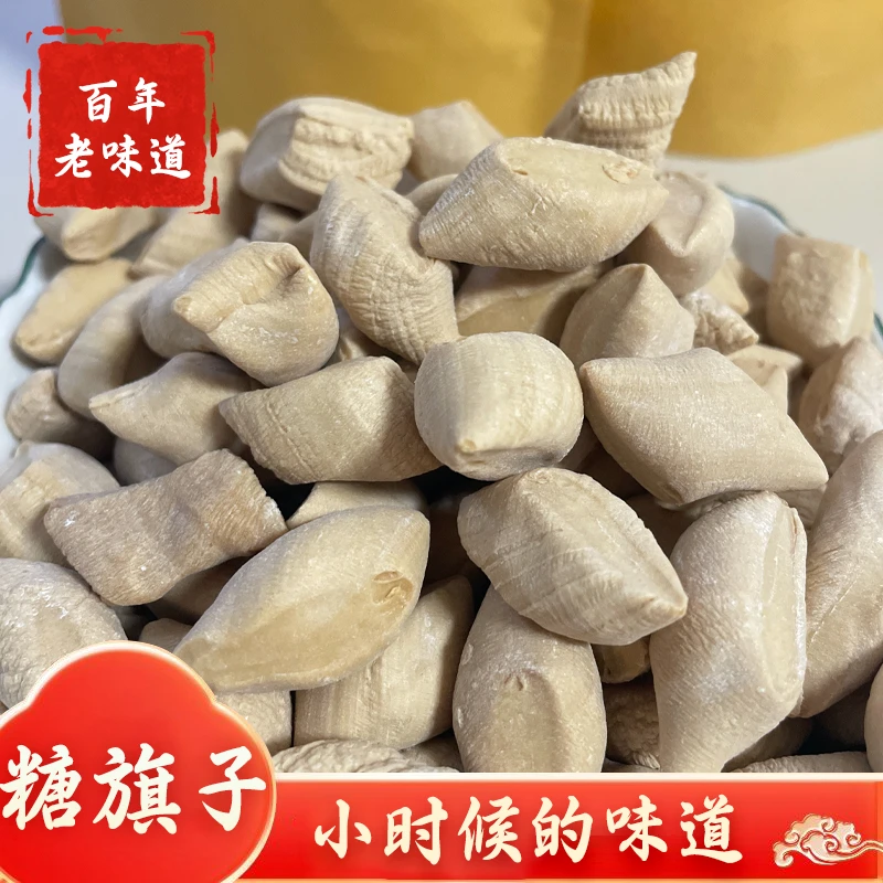 【老式糖旗子】正宗老式儿时味道童年的回忆麦芽糖口感香糯手工制作