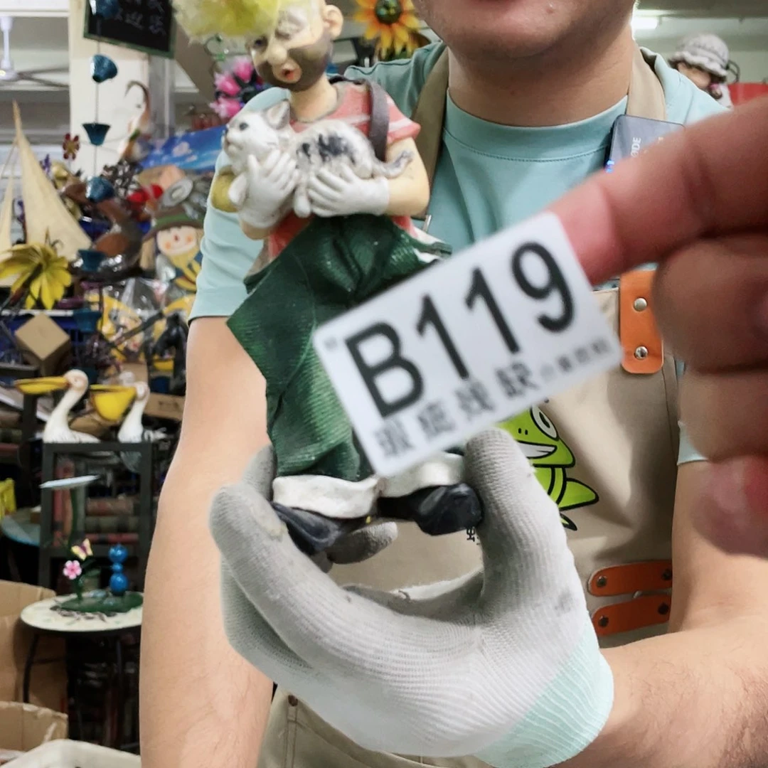 红陶20CM（含）-50CM（不含）