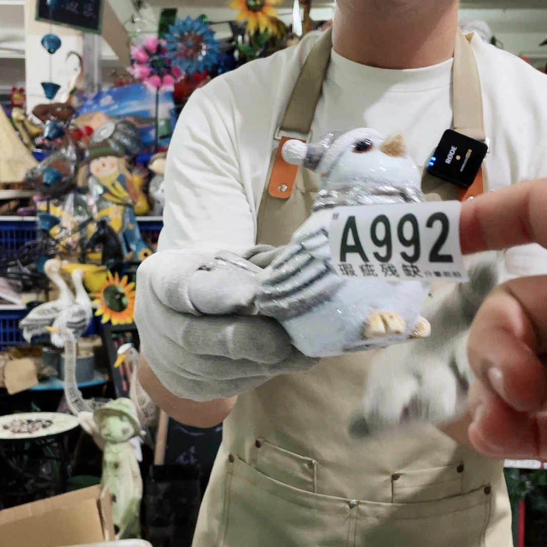 红陶20CM（含）-50CM（不含）