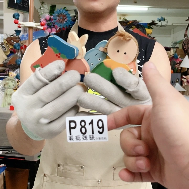 红陶20CM（含）-50CM（不含）